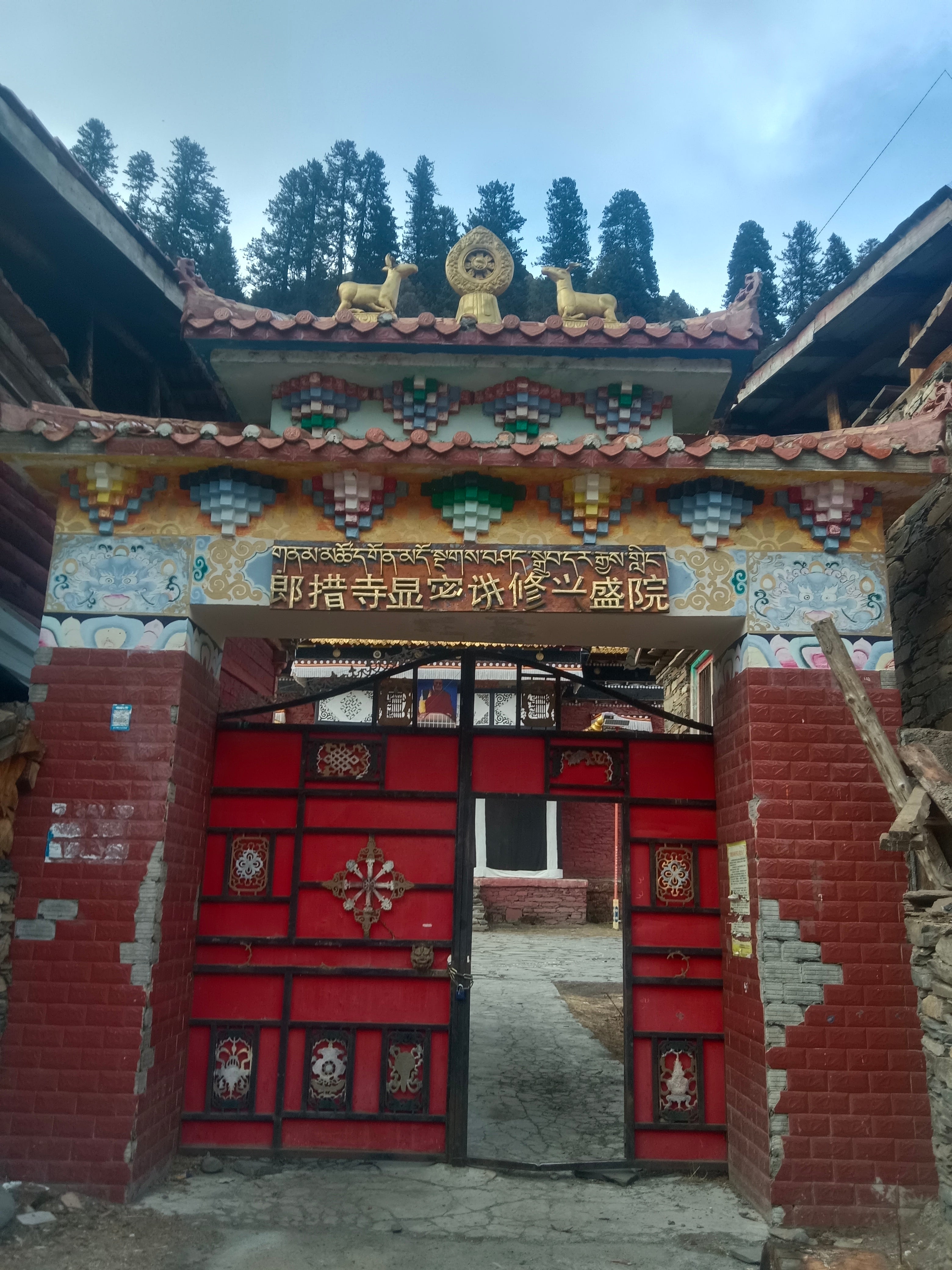 THE SANCTUARY BRACELET